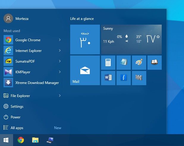 منوی start ویندوز 10 | Windows 10 Start Menu